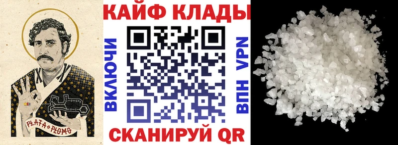 Где купить Новодвинск МЕТАМФЕТАМИН А ПВП ГАШ MEGA как войти Марихуана КОКАИН