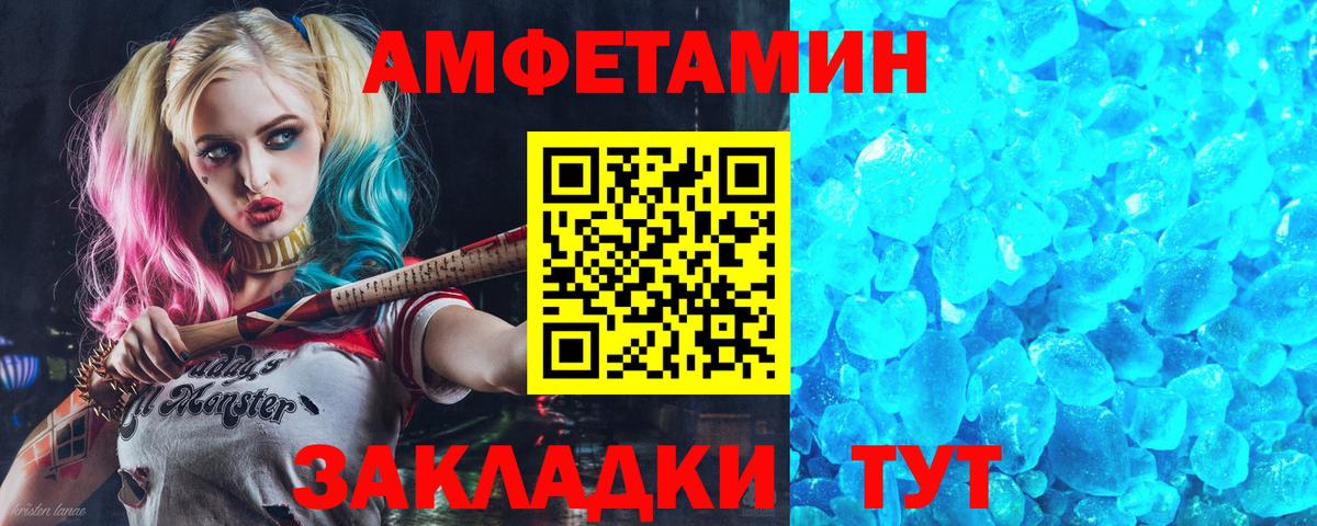 АМФ  Вход с VPN  Новодвинск  АМФ Premium  АМФ 