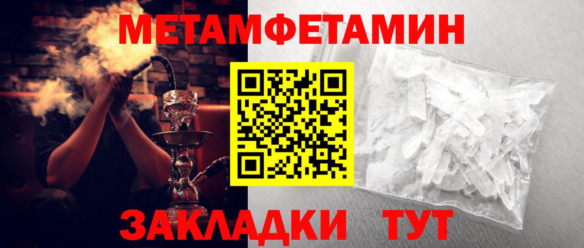 Амфетамин Розовый Новодвинск