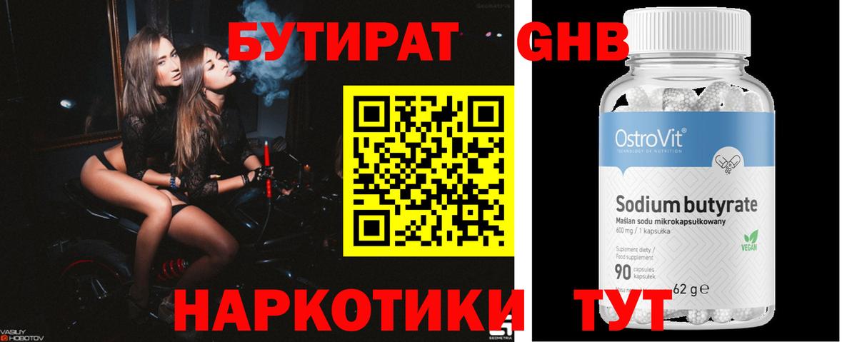 Мефедрон  Кокаин  NBOMe  Как найти наркотики?  Меф кристаллы  Новодвинск  Вход с VPN 