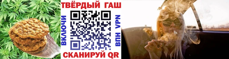 Печенье с ТГК конопля Новодвинск