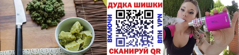 Cannafood конопля как найти закладки гидра рабочий сайт Новодвинск