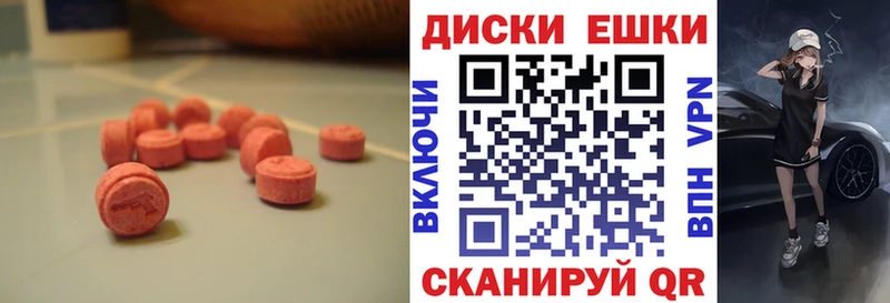 Экстази Punisher  Новодвинск 