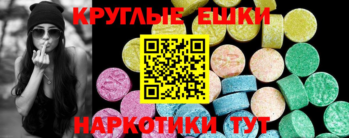 ЭКСТАЗИ бентли  Вход с VPN  ЭКСТАЗИ  Новодвинск 