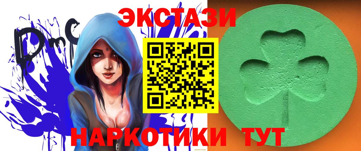 Экстази Punisher Новодвинск