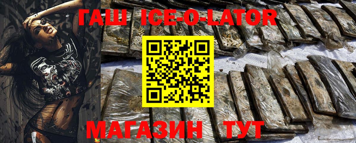 закладки  Новодвинск  ГАШ гарик  ГАШИШ Cannabis 