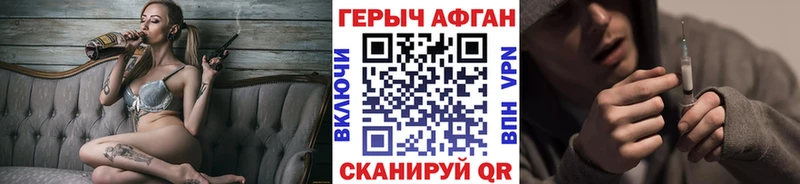 Героин белый Новодвинск
