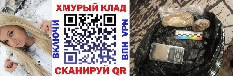это формула Новодвинск ГЕРОИН афганец