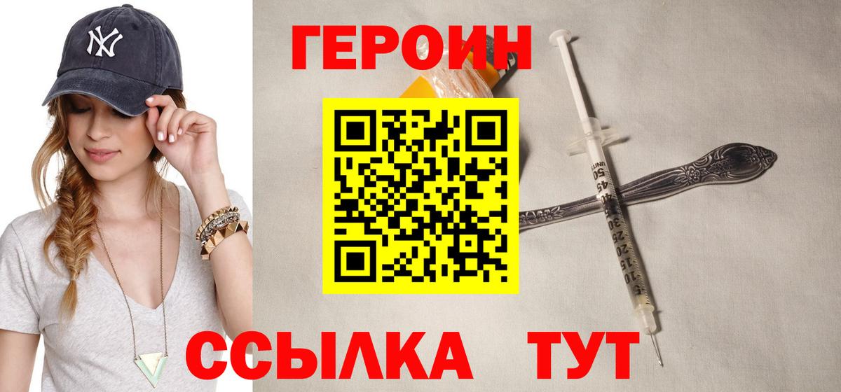 Метамфетамин Новодвинск