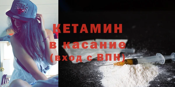 MESCALINE Лиски