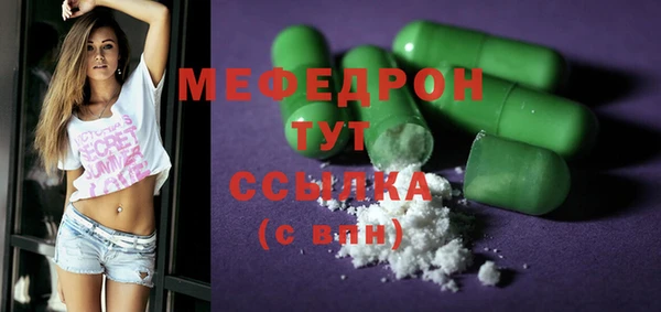 MESCALINE Лиски