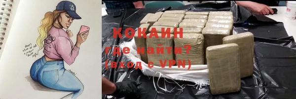 каннабис Липки