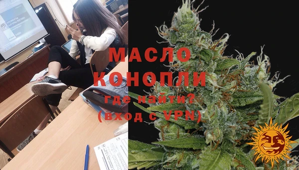 прущие крисы Одинцово