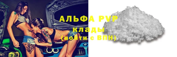 первитин Лагань