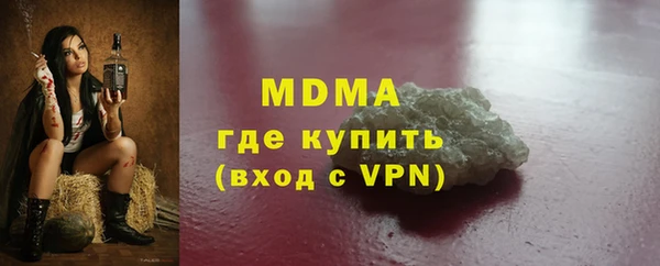 MESCALINE Лиски