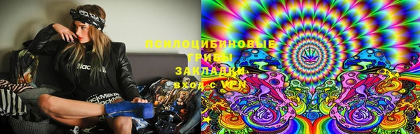 альфа пвп Березники