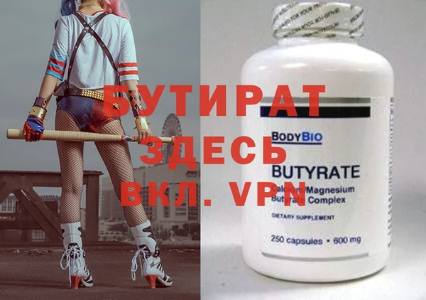 каннабис Липки