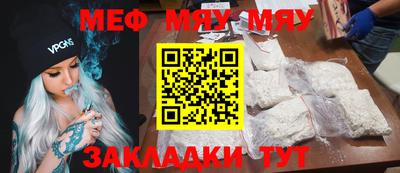 mix Волжский