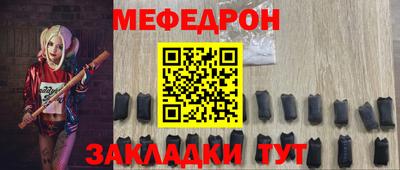 mix Волжский