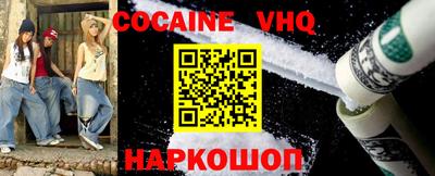 наркотики Кулебаки