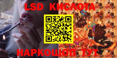 стаф Волгодонск