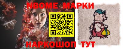 стаф Волгодонск