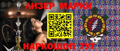 дистиллят марихуана Кумертау