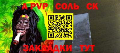 mix Волжский