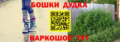 наркотики Кулебаки