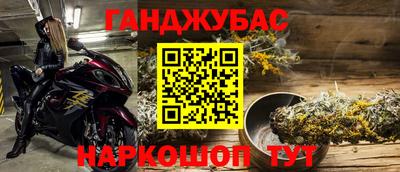 дистиллят марихуана Кумертау