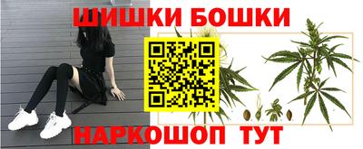 дистиллят марихуана Кумертау