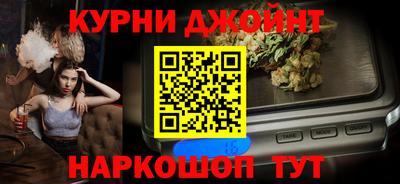 наркотики Кулебаки