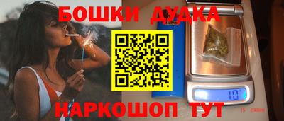 дистиллят марихуана Кумертау