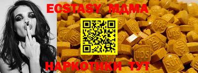 а пвп мука Лесосибирск