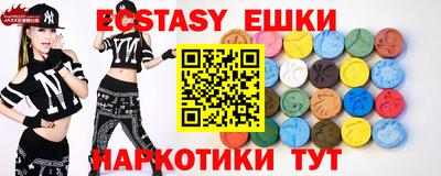 стаф Волгодонск