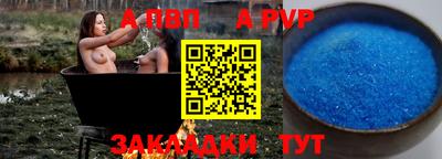 прущая мука Волжск