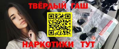 наркотики Кулебаки