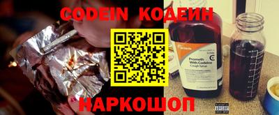 наркотики Кулебаки
