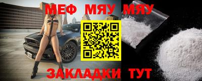 прущая мука Волжск