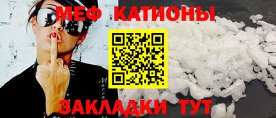 мдма Кунгур