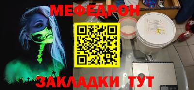 мдма Кунгур