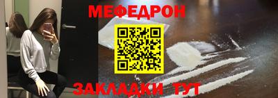 наркотики Кулебаки