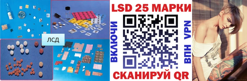 LSD-25 экстази ecstasy  Новодвинск 