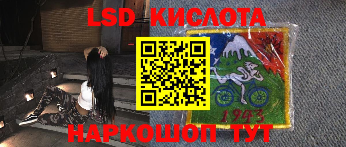 Лсд 25 экстази ecstasy  ЛСД экстази кислота  Новодвинск  Вход с VPN 