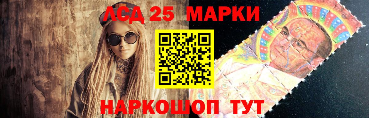 ЛСД экстази ecstasy Новодвинск