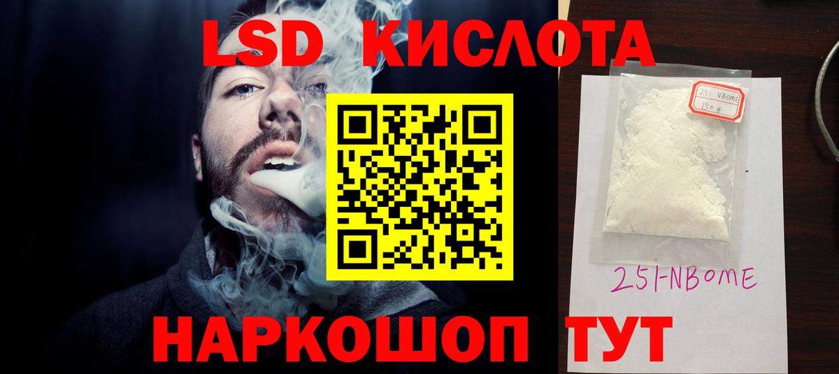Лсд 25 экстази  блэк спрут как зайти  LSD-25 экстази кислота  Новодвинск 