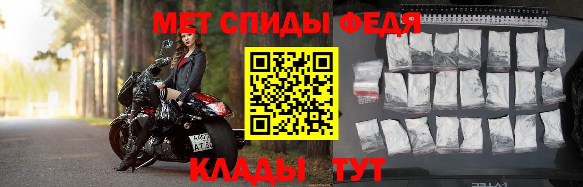 Метамфетамин Methamphetamine  Вход с VPN  Метамфетамин Methamphetamine  МЕТАМФЕТАМИН  Новодвинск 