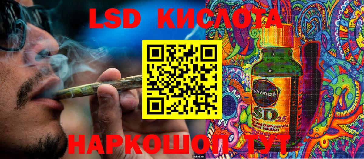 Новодвинск  Марки N-bome 1,5мг  Вход с VPN 