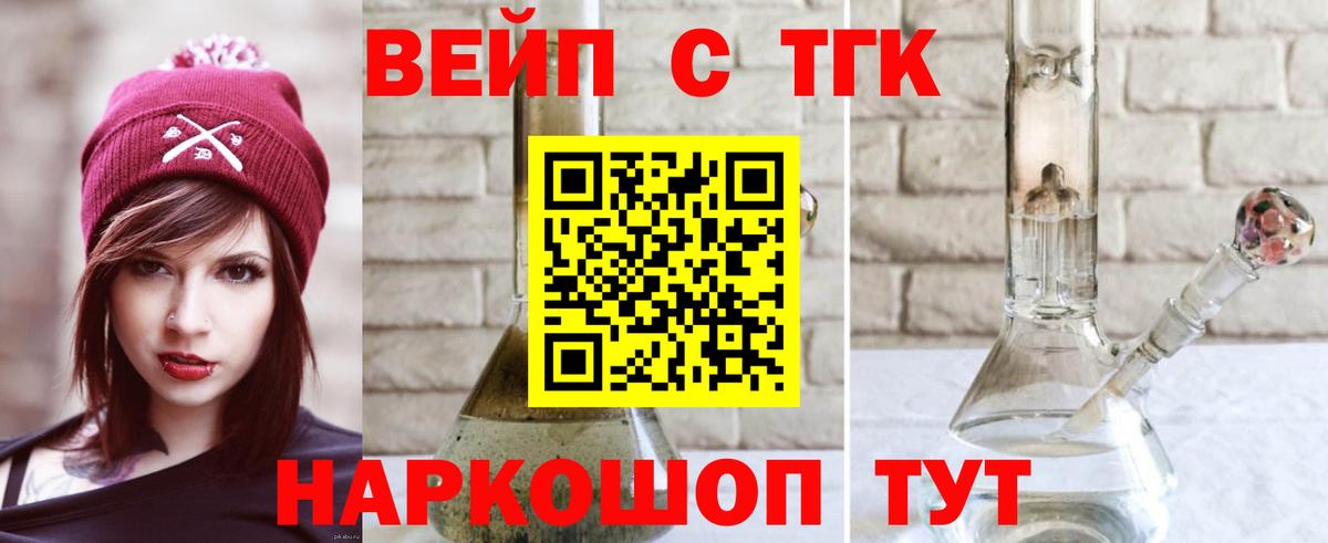 Дистиллят ТГК Wax Новодвинск