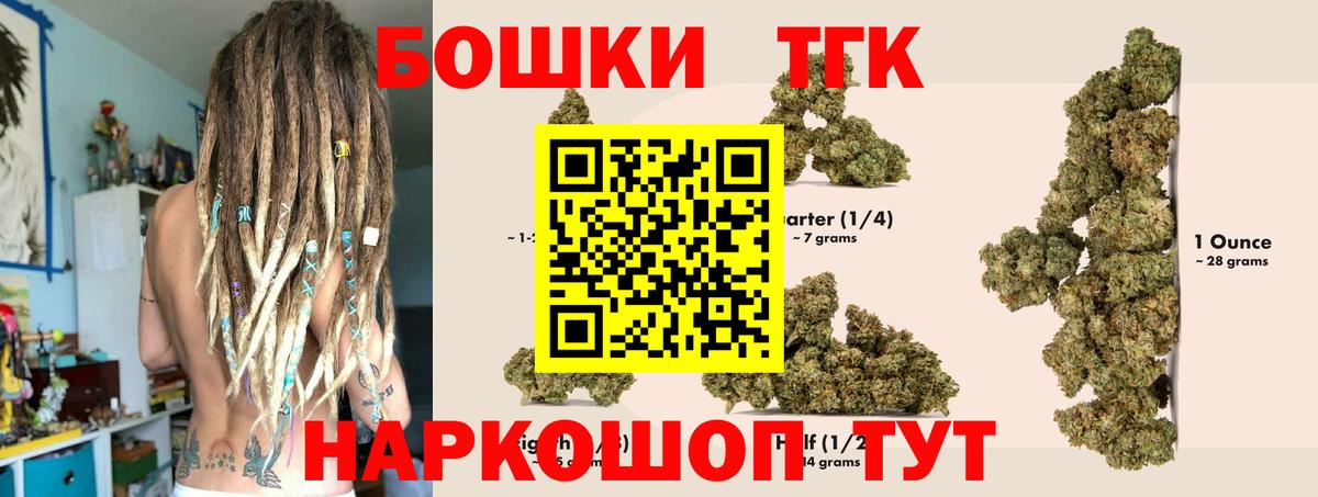 Конопля Bruce Banner  Вход с VPN  Новодвинск  Бошки марихуана AK-47  Шишки марихуана планчик 